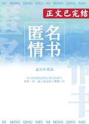 日本japaneseordman乱