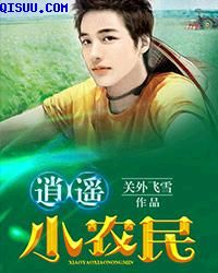 老男人玩的我死去活来