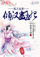 主人我错了能不能关掉开关