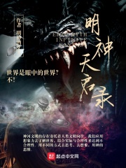 现实最帅的毒枭