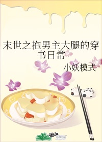 杨幂迷醉视频