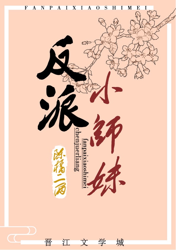 粉色视频APP下载安装 苏州晶体公司