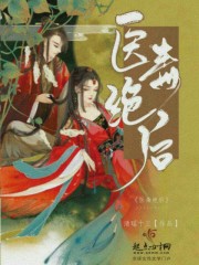 含道具上跑步机PLAY