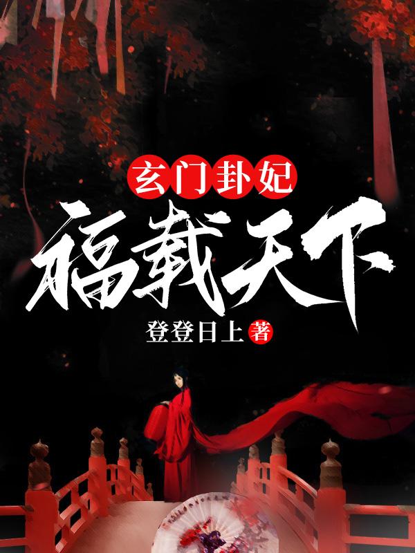 丈夫出差妻子被骗出轨