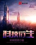 守护神哈特