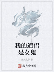 东北小伙chinese gv