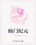 西西人体系艺人术