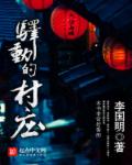 粗暴的在她体内蹂躏
