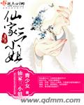 改造系统无聊抖抖腿