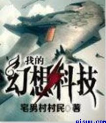 白洁绿帽风云