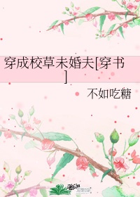 香蕉猫咪伊人在直播