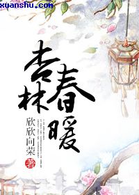 程漓月