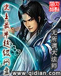 大叔在写作业时进入