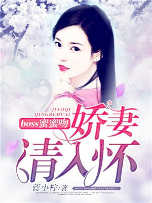热血篮球万圣节