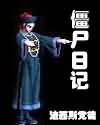 中文字幕护士麻生希