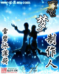 都市艳情小说