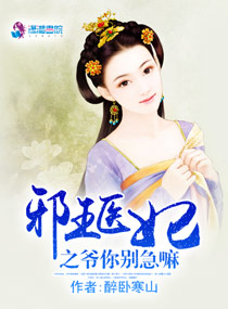 迈开腿让我看看你里面的扇贝视频