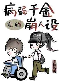 口述两男一女3p小黄经历