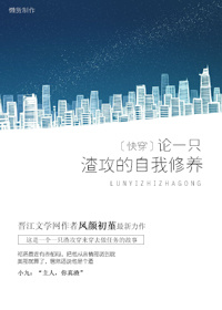一路惊心