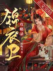 尸油在线观看