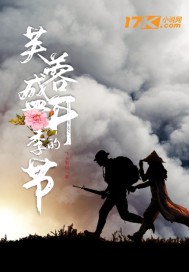 新婚之夜圆房详细过程