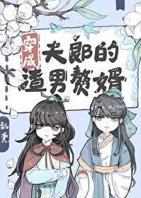 飞哥与小佛第三季