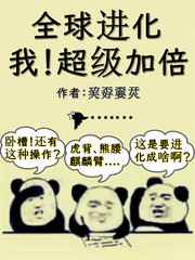 校花被折磨阴部的作文
