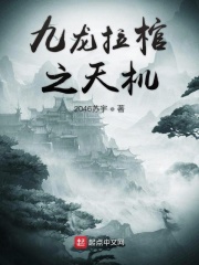 阿修罗动漫