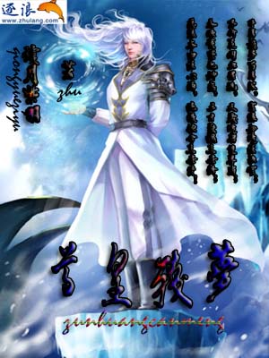 太古神帝 小说