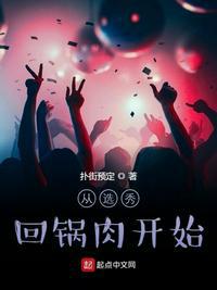 二见钟情电影在线观看免费