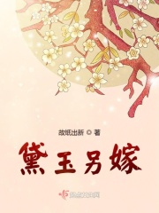 回复术士哪一集有黄段
