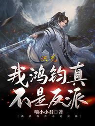 铁血保镖