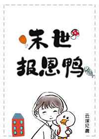 幽灵女友