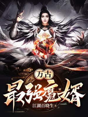香蕉大伊人上线高清