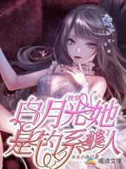 受有胸从小给攻喂奶的文