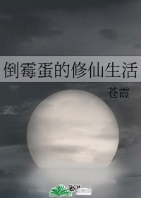 吸尻鬼