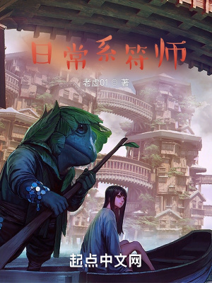 韩国演艺圈第19集2集