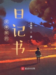 龙腾小说阅读网 合集