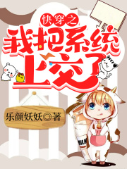 聊斋之艳魔