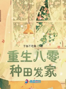 凰不归