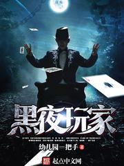 轨道灯