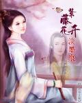 海贼王女帝里番本子hacg