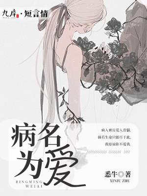 穿越后我天天想和离