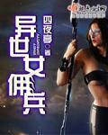 锦衾灿兮txt