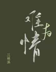 东方伊甸园pp6scom