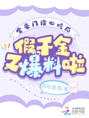 摸同桌的白丝她流水