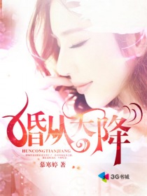 免费的禁用的APP