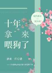 曹家逆子