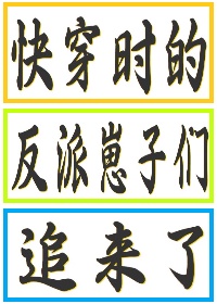 盛世嫡妃有声小说