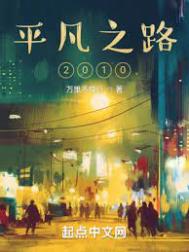 枫可怜巅峰之作
